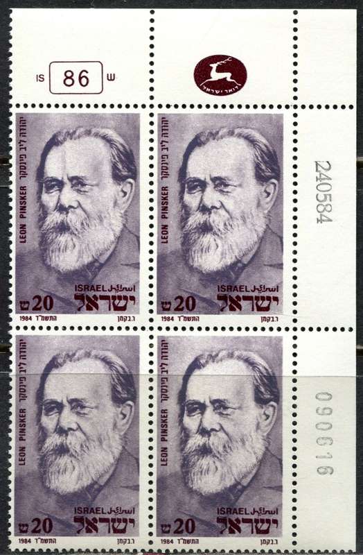 Israel - 1 Block of 4 - 1984 - MNH
