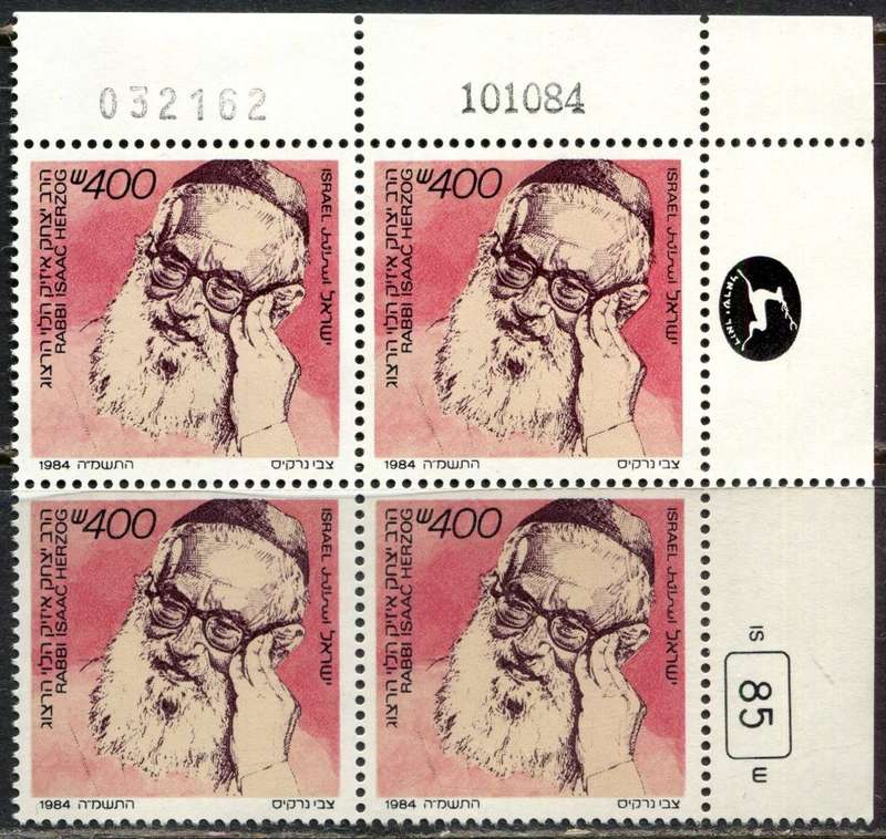 Israel - 1 Block of 4 - 1984 - MNH