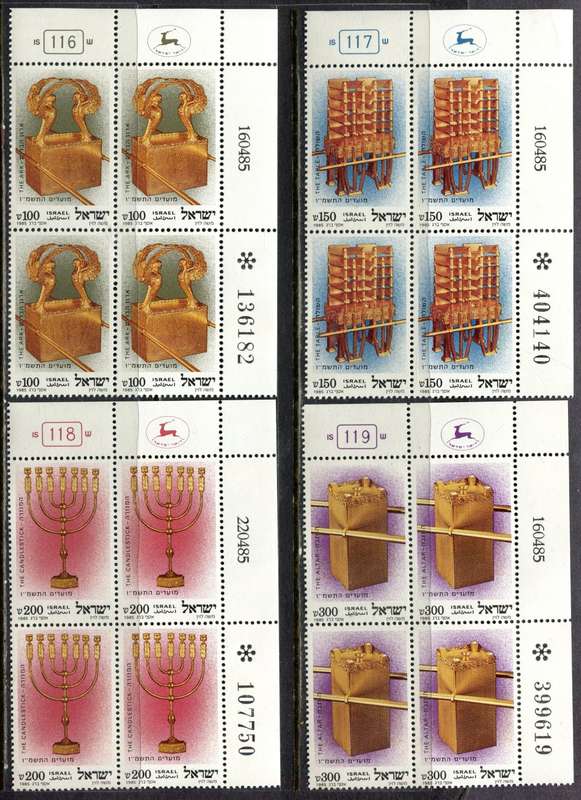 Israel - 4 Blocks of 4 - 1985 - MNH