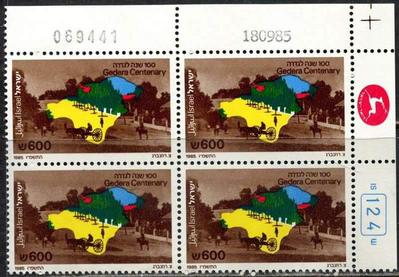 Israel - 1 Block of 4 - 1985 - MNH