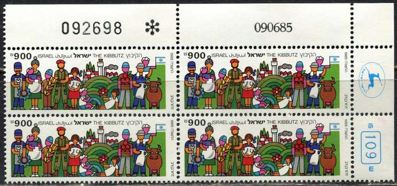 Israel - 1 Block of 4 - 1985 - MNH
