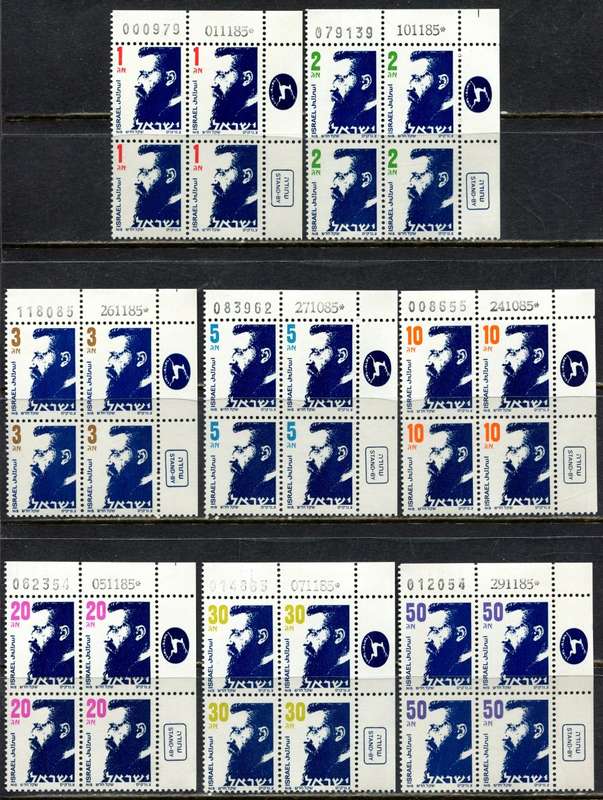 Israel - 8 Blocks of 4 - 1986 - MNH