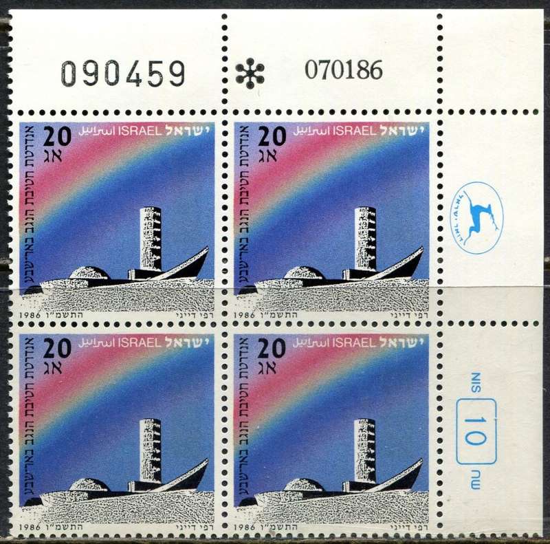 Israel - 1 Block of 4 - 1986 - MNH