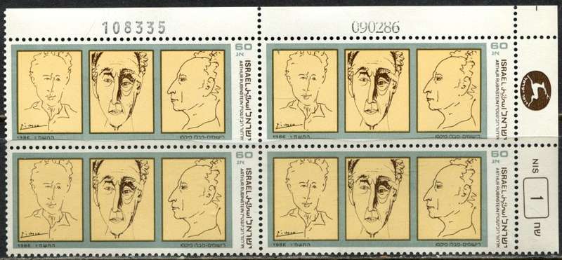 Israel - 1 Block of 4 - 1986 - MNH