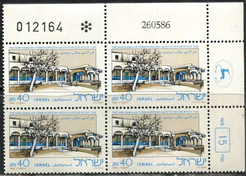 Israel - 1 Block of 4 - 1986 - MNH