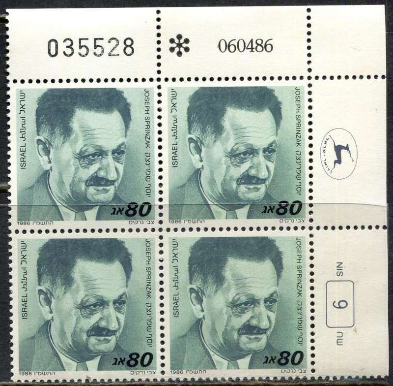 Israel - 1 Block of 4 - 1986 - MNH