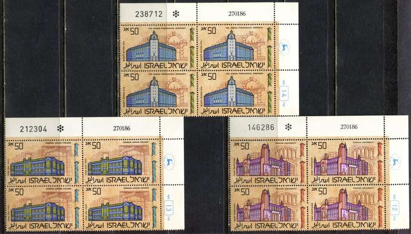 Israel - 3 Blocks of 4 - 1986 - MNH