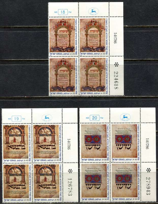 Israel - 3 Blocks of 4 - 1986 - MNH