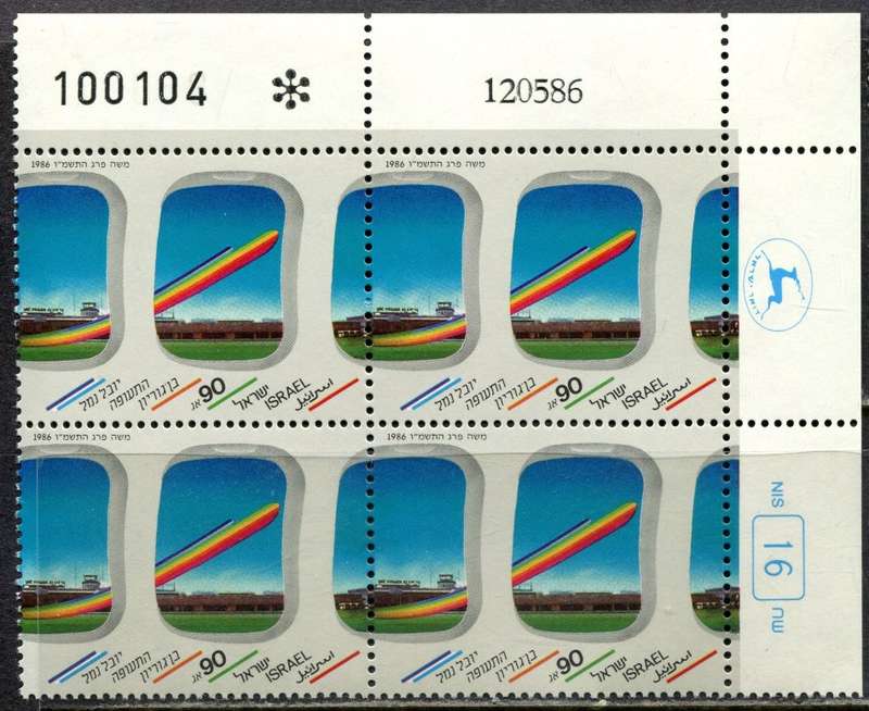 Israel - 1 Block of 4 - 1986 - MNH