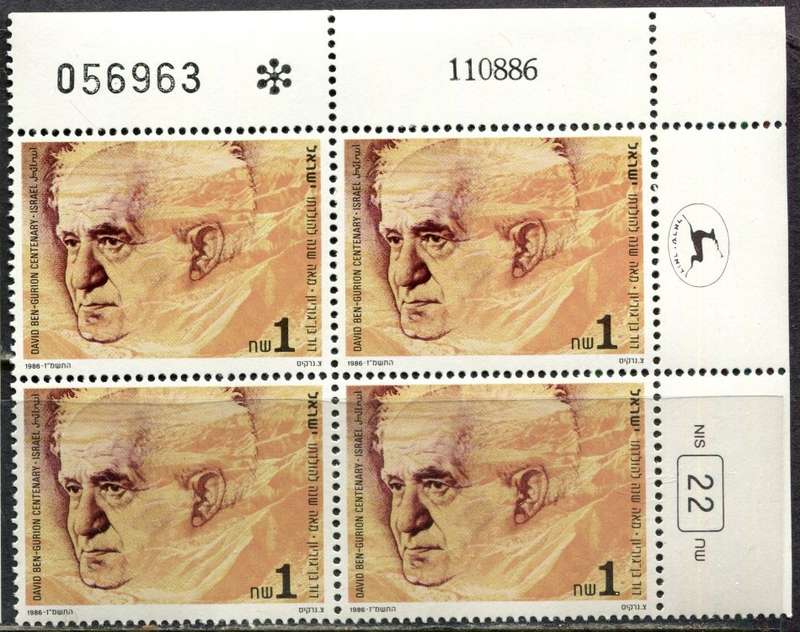 Israel - 1 Block of 4 - 1986 - MNH