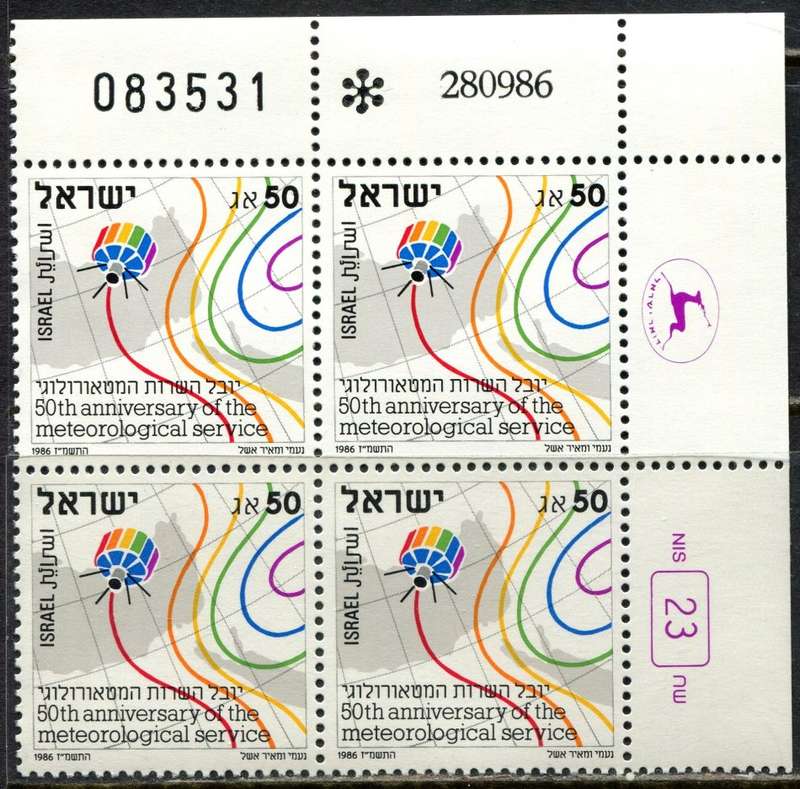 Israel - 1 Block of 4 - 1986 - MNH