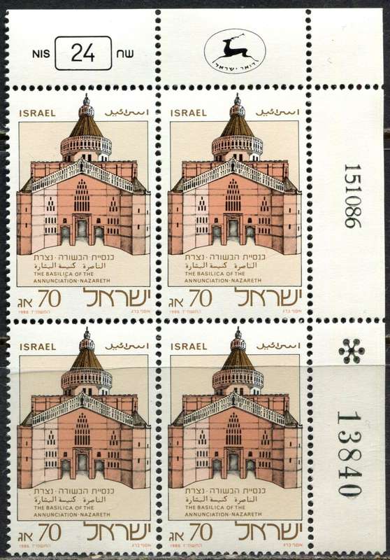 Israel - 1 Block of 4 - 1986 - MNH