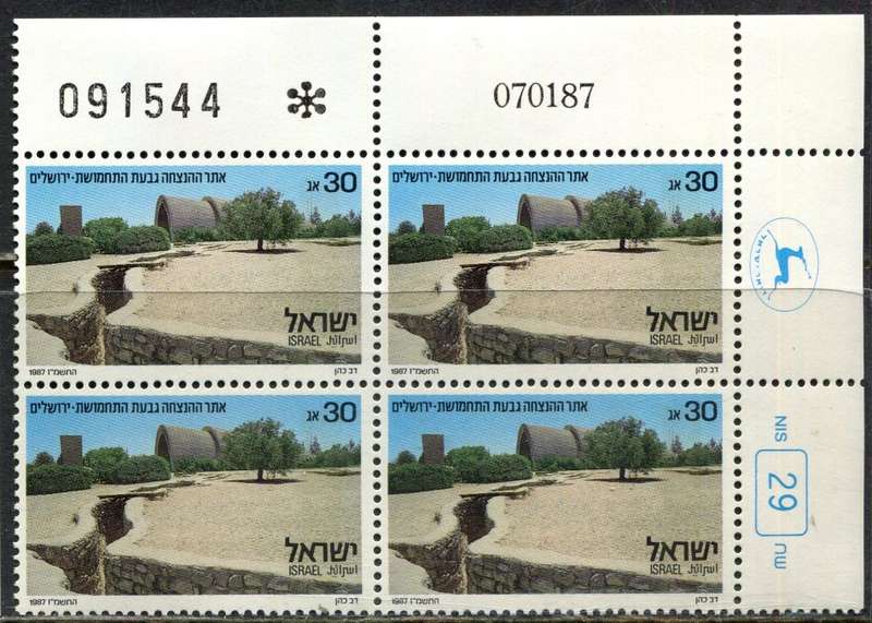 Israel - 1 Block of 4 - 1987 - MNH