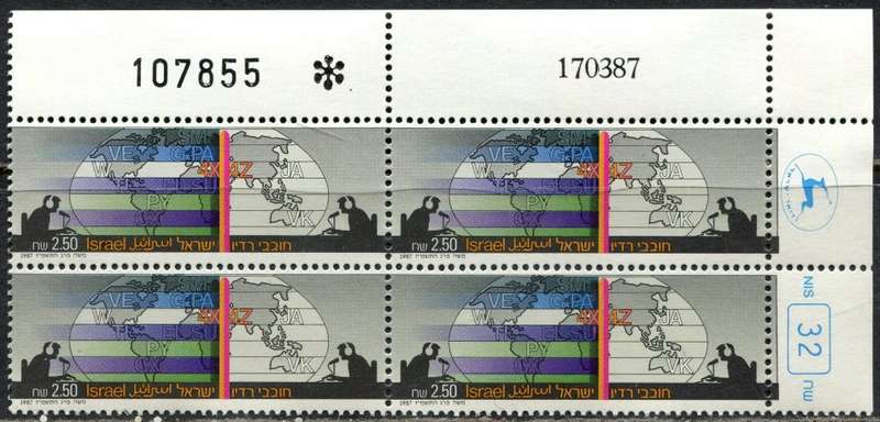 Israel - 1 Block of 4 - 1987 - MNH