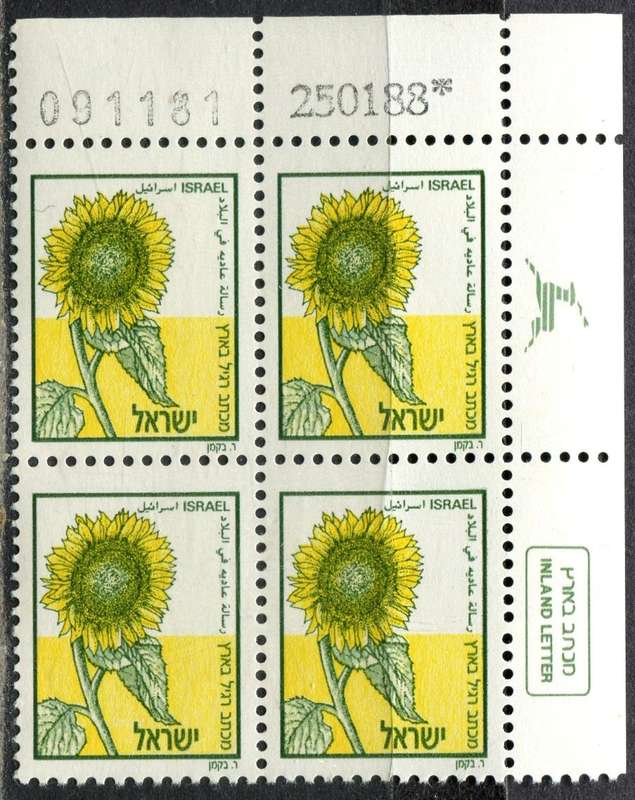 Israel - 1 Block of 4 - 1988 - MNH
