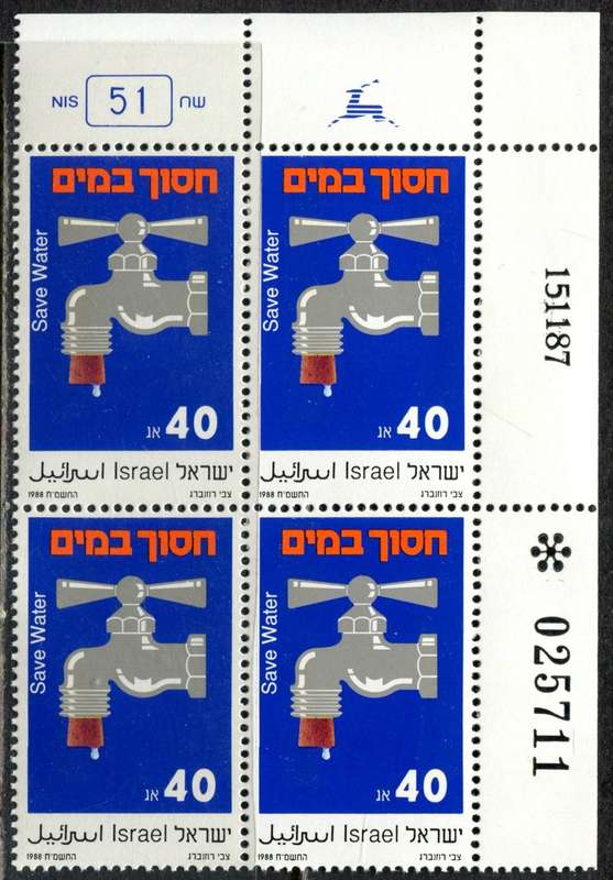 Israel - 1 Block of 4 - 1988 - MNH