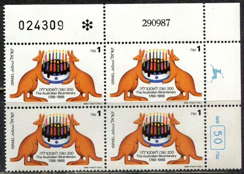 Israel - 1 Block of 4 - 1988 - MNH