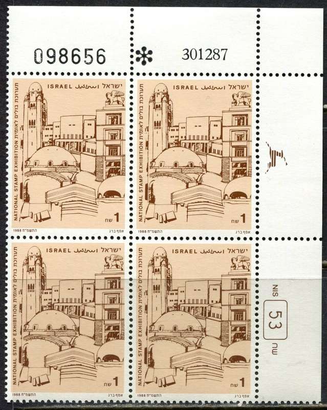 Israel - 1 Block of 4 - 1988 - MNH