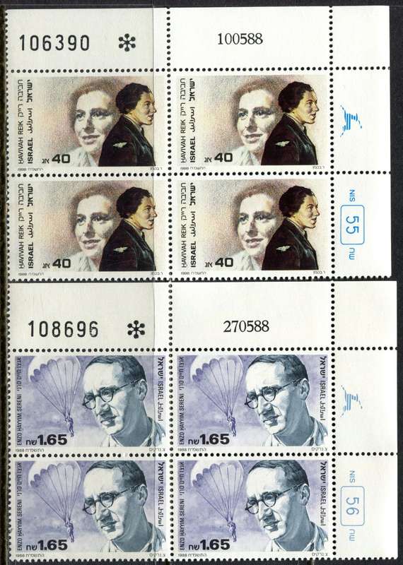 Israel - 2 Blocks of 4 - 1988 - MNH