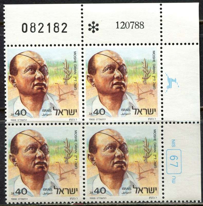 Israel - 1 Block of 4 - 1988 - MNH
