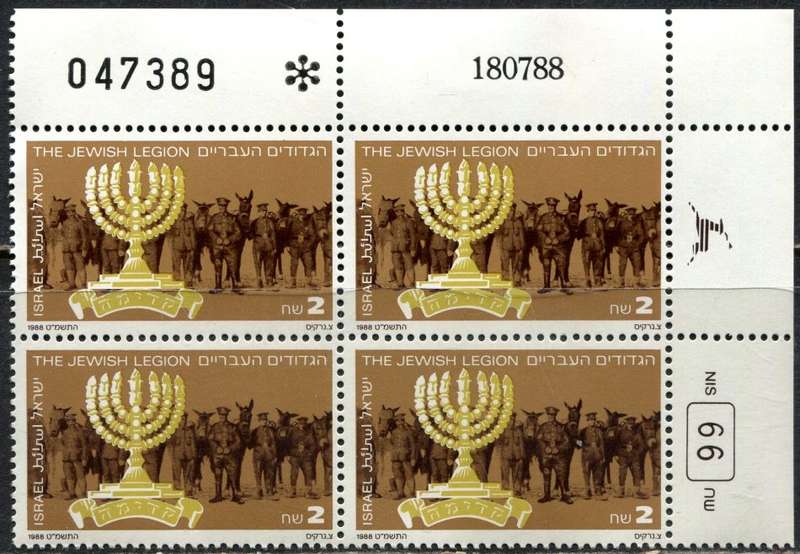 Israel - 1 Block of 4 - 1988 - MNH