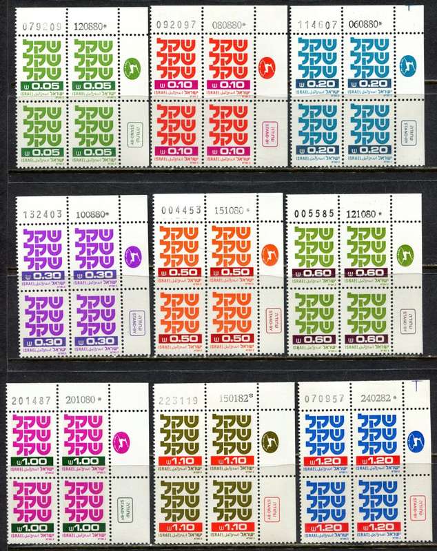 Israel - 15 Blocks of 4 - 1980 - MNH
