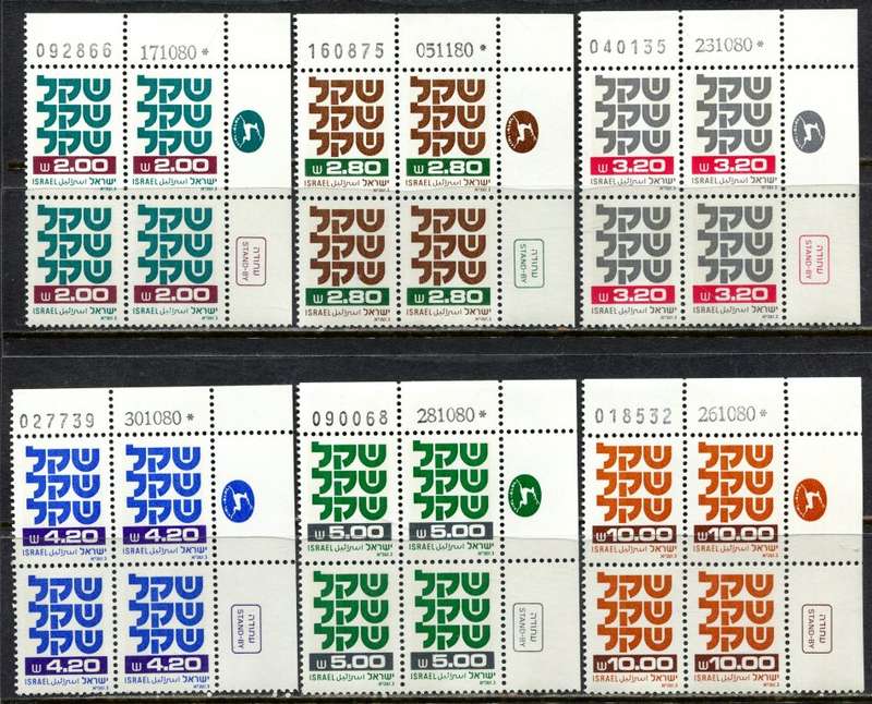 Israel - 15 Blocks of 4 - 1980 - MNH
