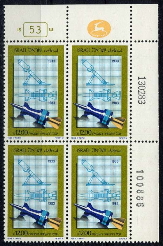 Israel - 1 Block of 4 - 1983 - MNH