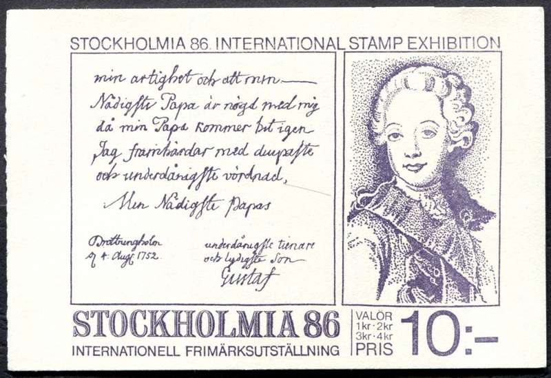 Sweden - Complete Booklet - 1984 - MNH