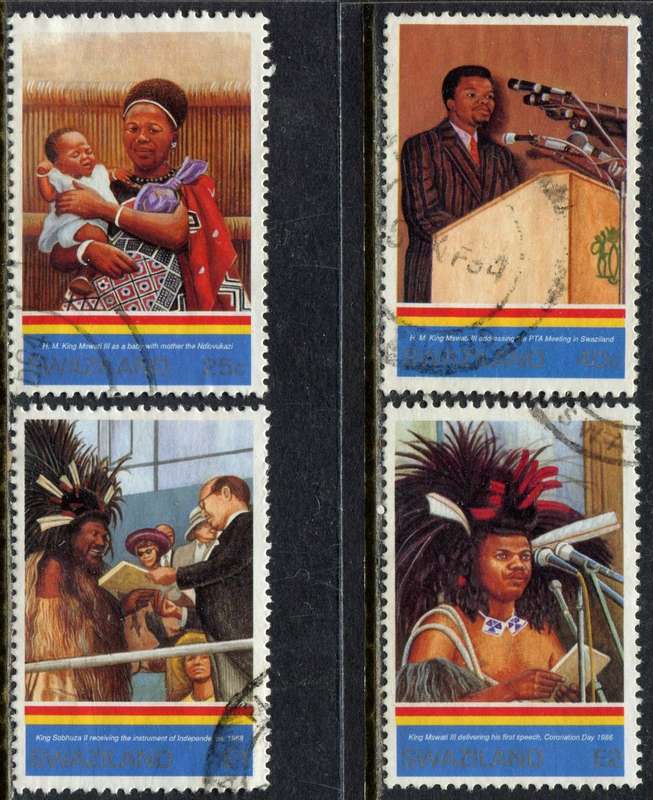 Swaziland - 1993 - Used