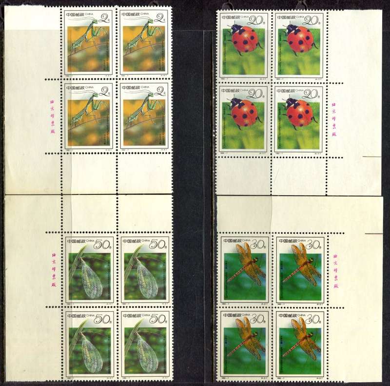 China - Insects - Set of 4 Corner Blocks of 4 - 1992  - MNH