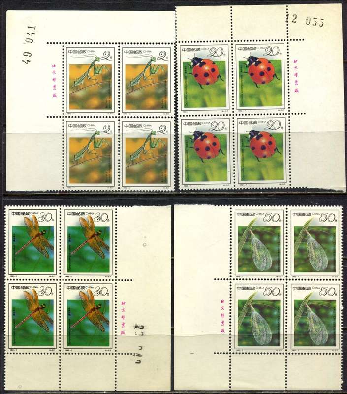 China - Insects - Set of 4 Corner Blocks of 4 - 1992  - MNH