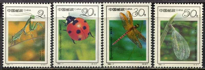 China - Insects - Set of 4 - 1992  - MNH