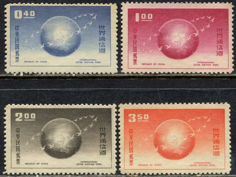 Taiwan - 1959 - MNH