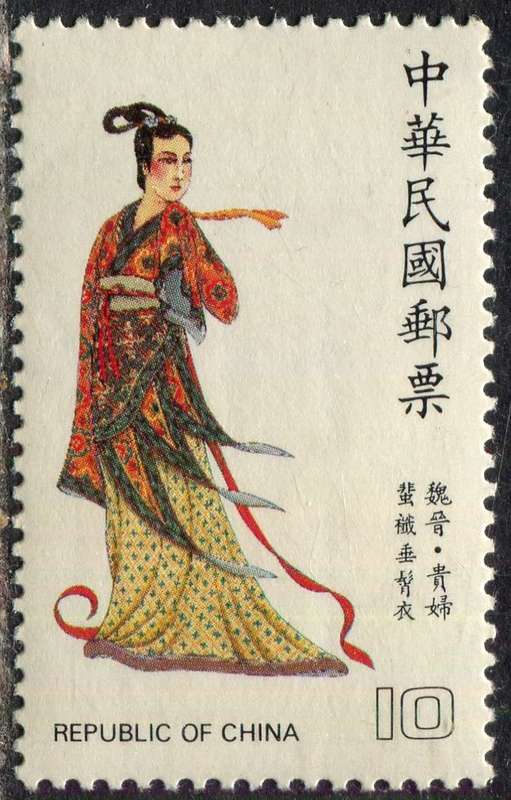 Taiwan - 1986 - MNH