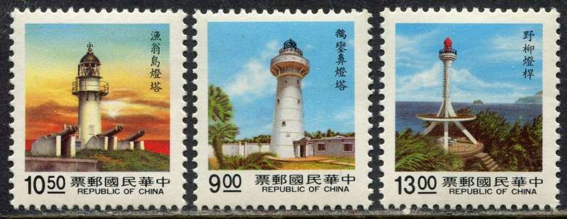 Taiwan - Lighthouses - 1989 - MNH