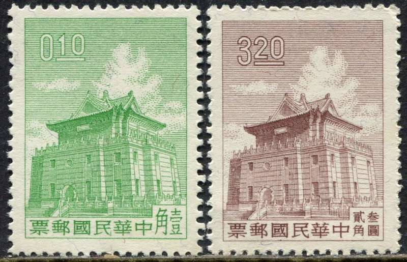 Taiwan - 1960 - MNH