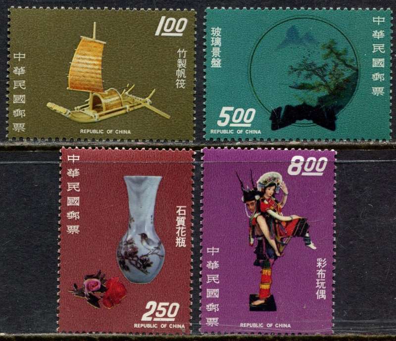 Taiwan - 1973 - MNH