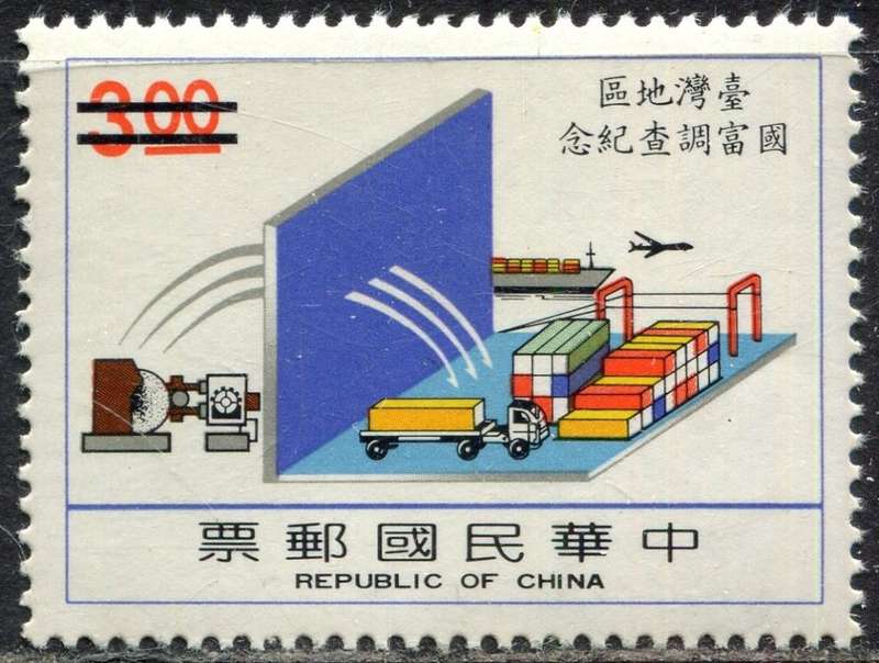 Taiwan - Specimen with 2 Bars over Value - 1989 - MNH