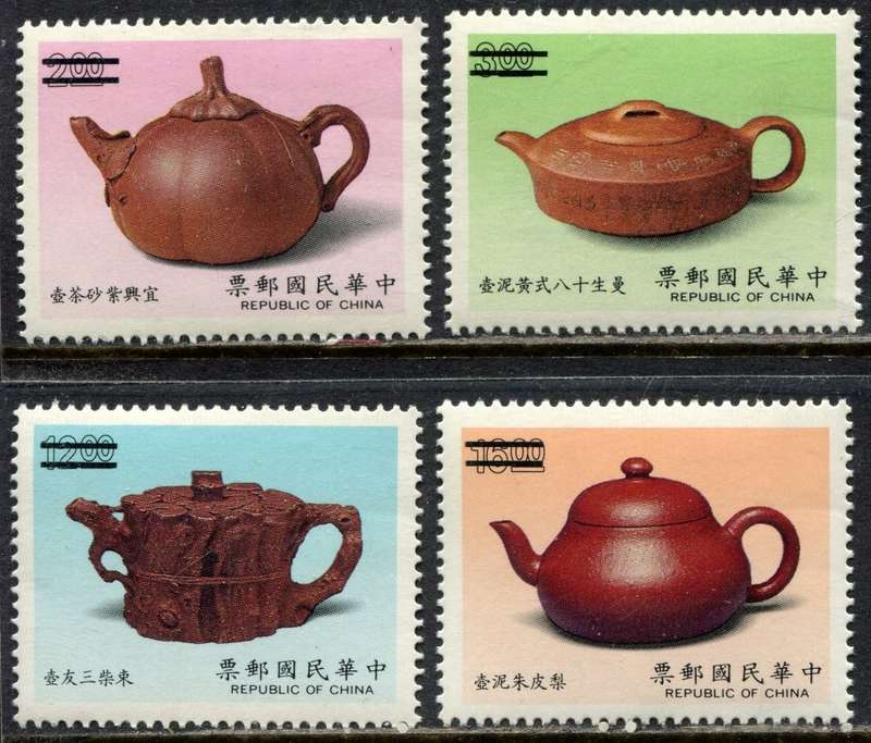 Taiwan - Specimen with 2 Bars over Value - 1989 - MNH