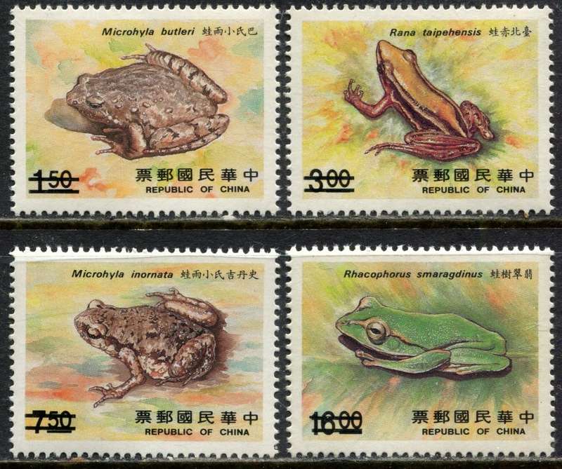 Taiwan - Frogs - Specimen with 2 Bars over Value - 1988 - MNH