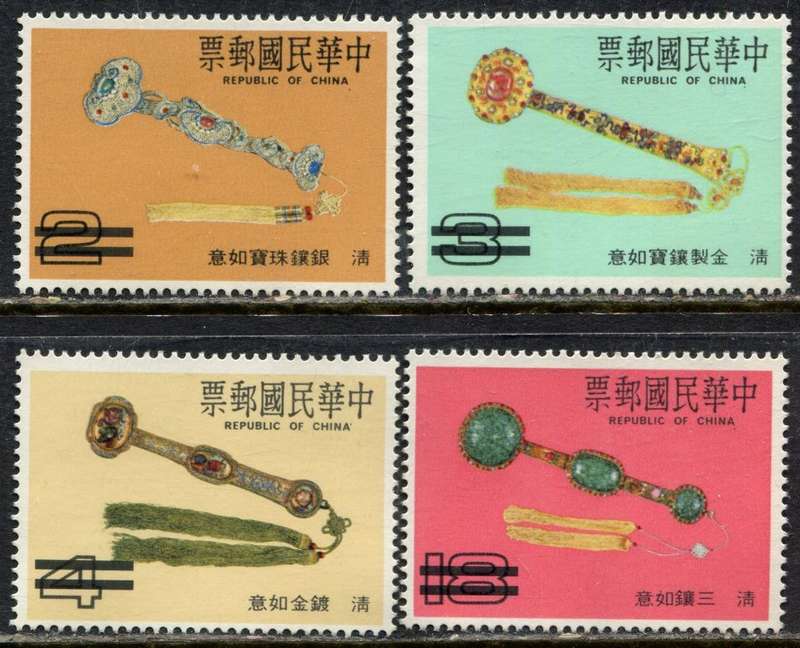 Taiwan - Specimen with 2 Bars over Value - 1987 - MNH