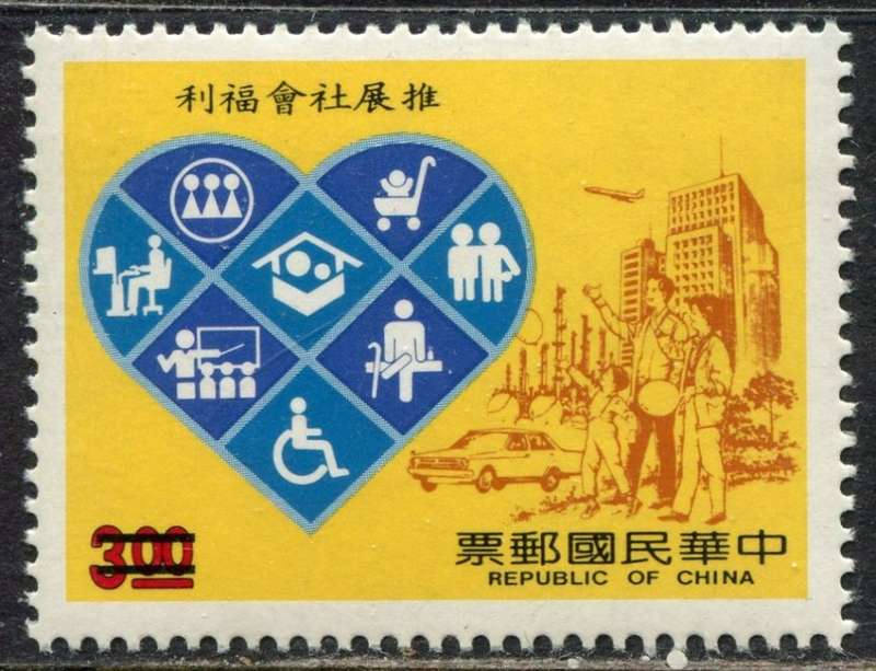 Taiwan - Specimen with 2 Bars over Value - 1989 - MNH