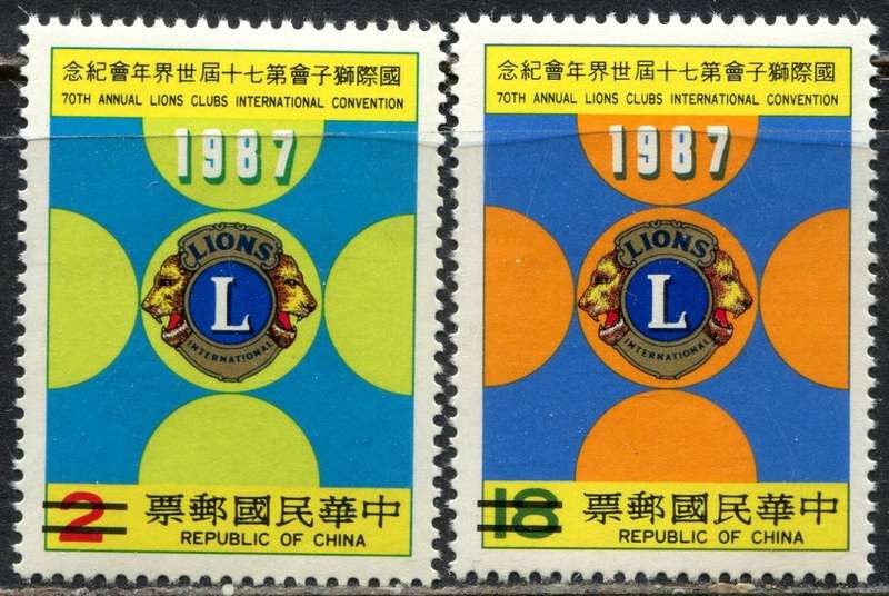 Taiwan - Specimen with 2 Bars over Value - 1987 - MNH