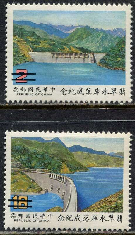 Taiwan - Specimen with 2 Bars over Value - 1987 - MNH
