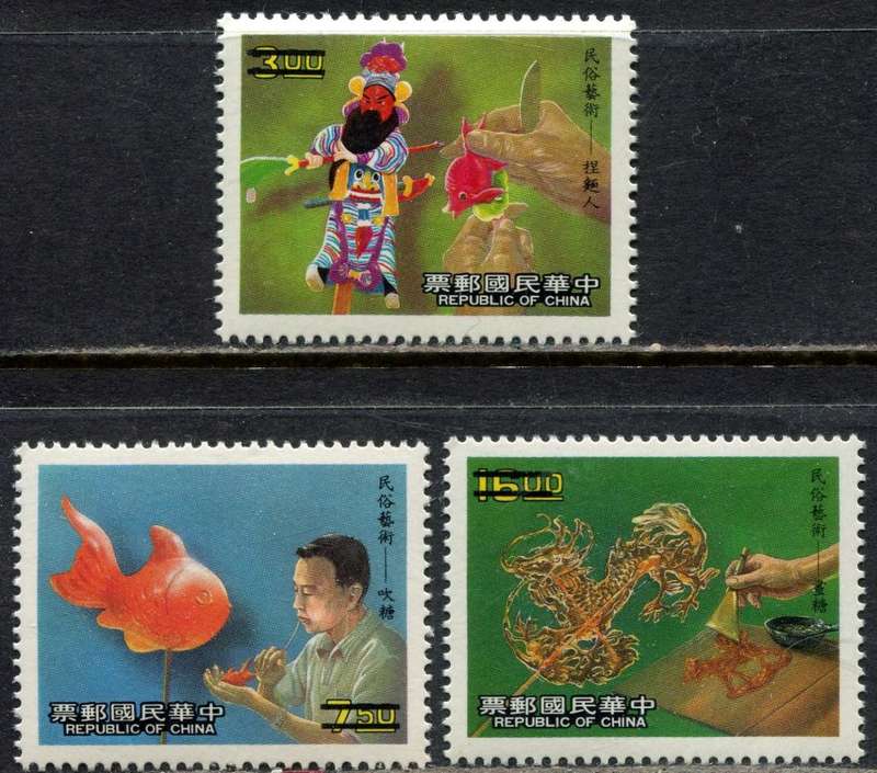 Taiwan - Specimen with 2 Bars over Value - 1988 - MNH