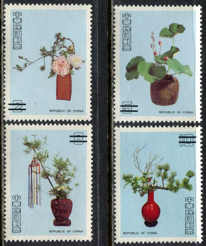 Taiwan - Specimen with 2 Bars over Value - 1987 - MNH