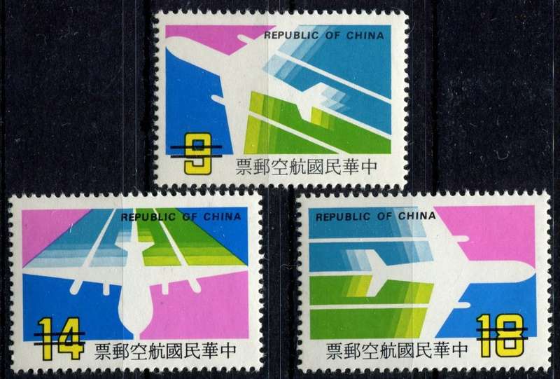 Taiwan - Specimen with 2 Bars over Value - 1987 - MNH