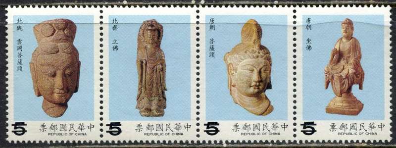 Taiwan - Specimen with 2 Bars over Value - 1987 - MNH