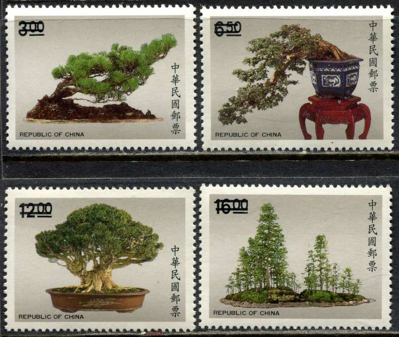 Taiwan - Bonsai Trees - Specimen with 2 Bars over Value - 1990 - MNH